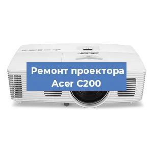 Замена системной платы на проекторе Acer C200 в Красноярске